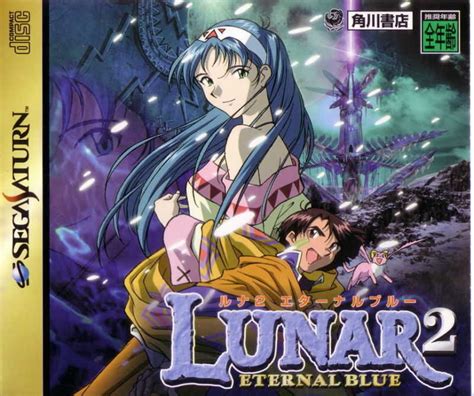 lunar eternal blue|lunar eternal blue download.